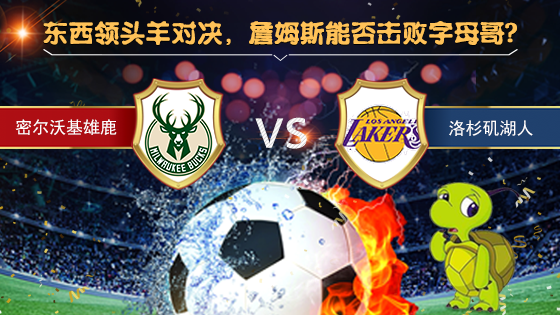 欧宝官网约基奇和东契奇比较