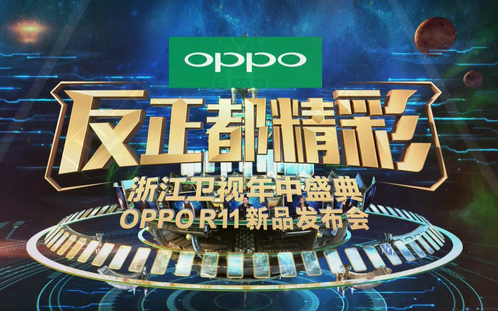 详细阅读:欧宝官网离谱!Ming赛事官方发布精彩发挥新规风云突变浙江稠州关键时刻强势反弹,国际比赛日曼城调整名单以备亚冠的简单介绍 欧宝官网离谱!Ming赛事官方发布精彩发挥新规风云突变浙江稠州关键时刻强势反弹,国际比赛日曼城调整名单以备亚冠的简单介绍
